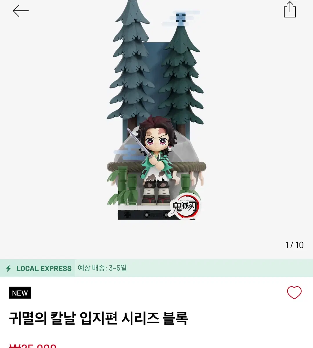 귀멸의 칼날 입지편 시리즈 블록 단품 (미개봉, 네즈코)