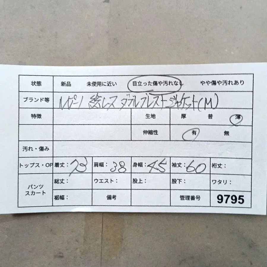 11번째 상품 이미지