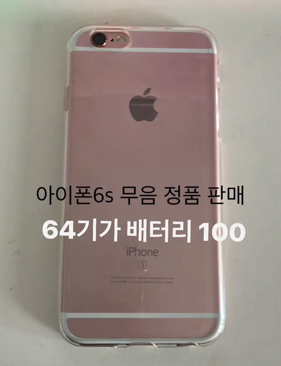 6s공기계