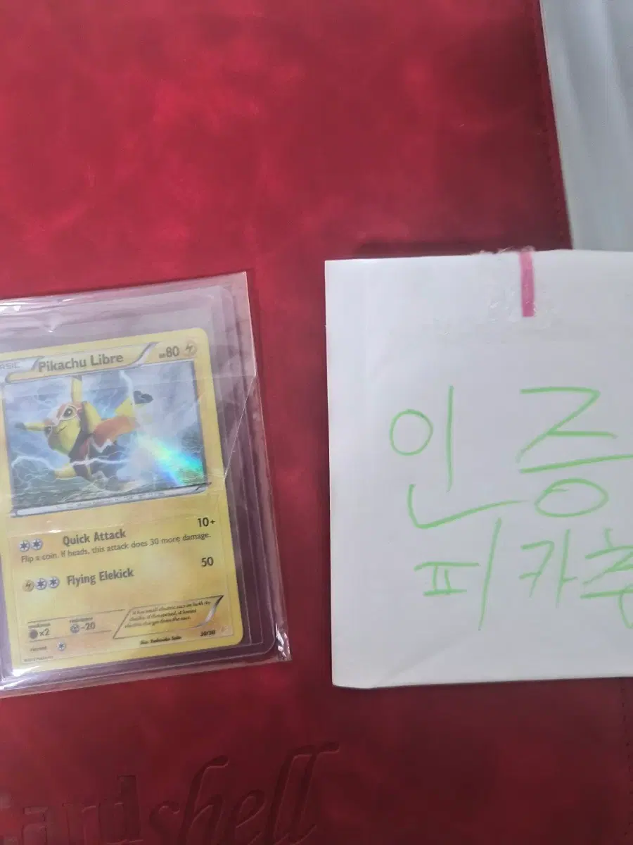 거래창