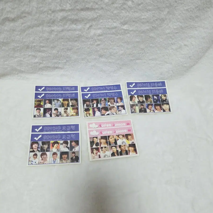슈퍼주니어 비공식 스티커