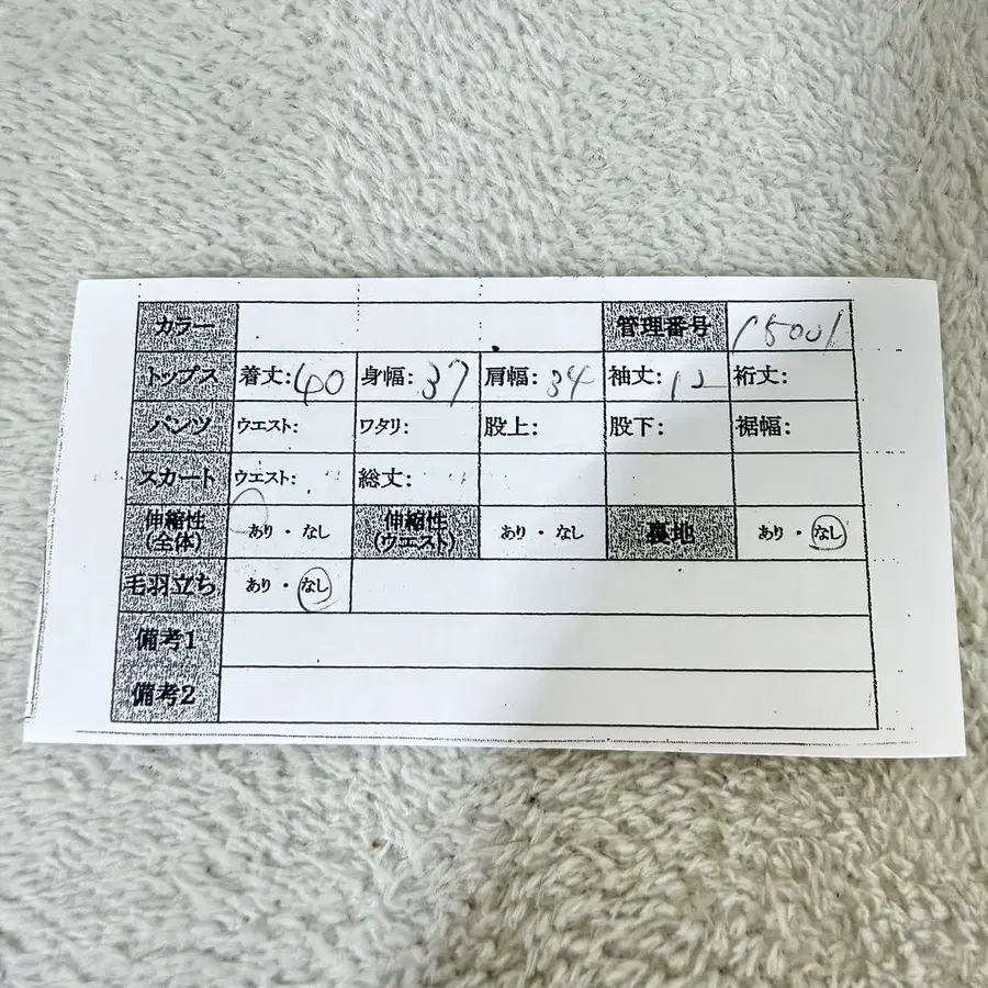 10번째 상품 이미지