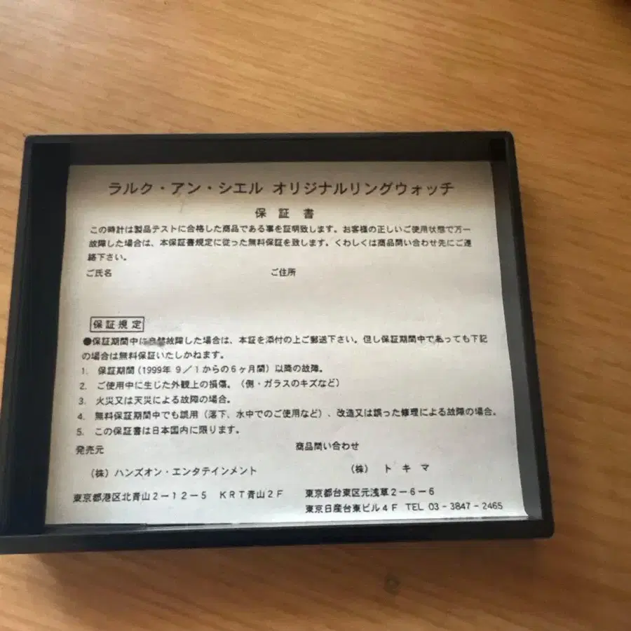 4번째 상품 이미지