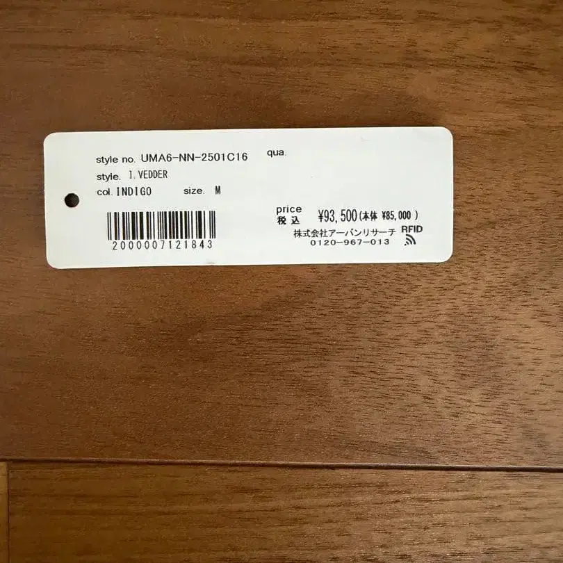 7번째 상품 이미지