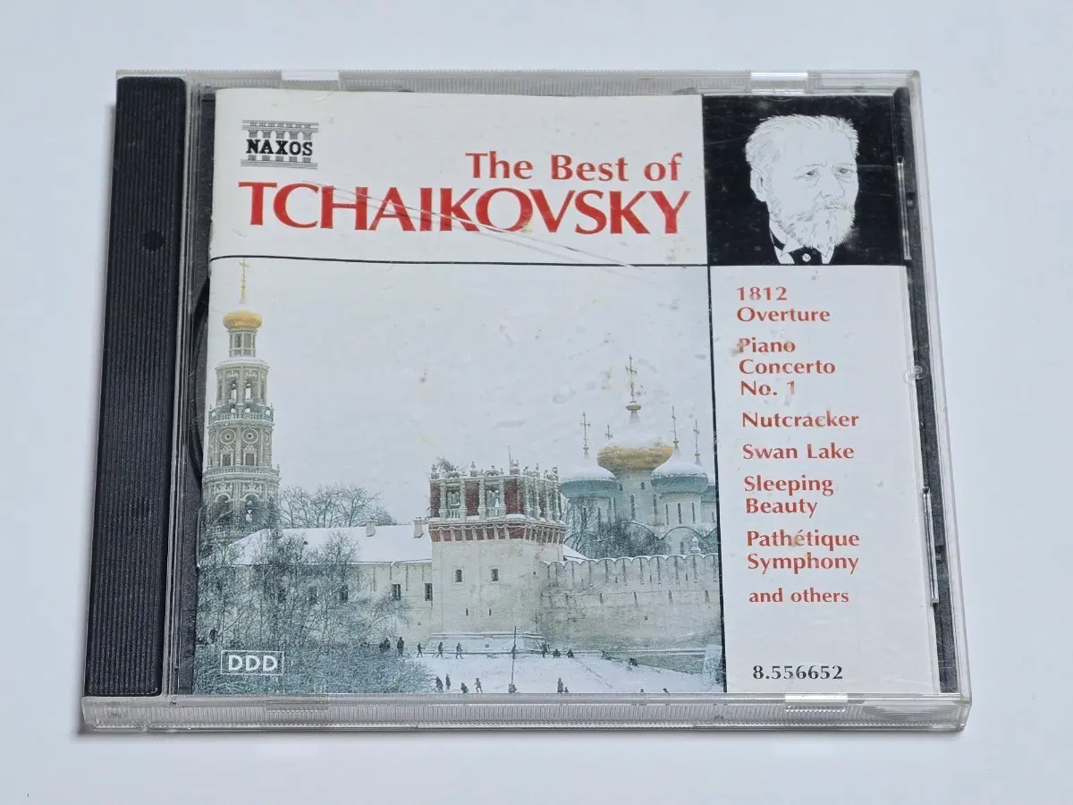 낙소스(Naxos) - 차이콥스키 베스트 명곡집 (The Best of Tchaikovsky)