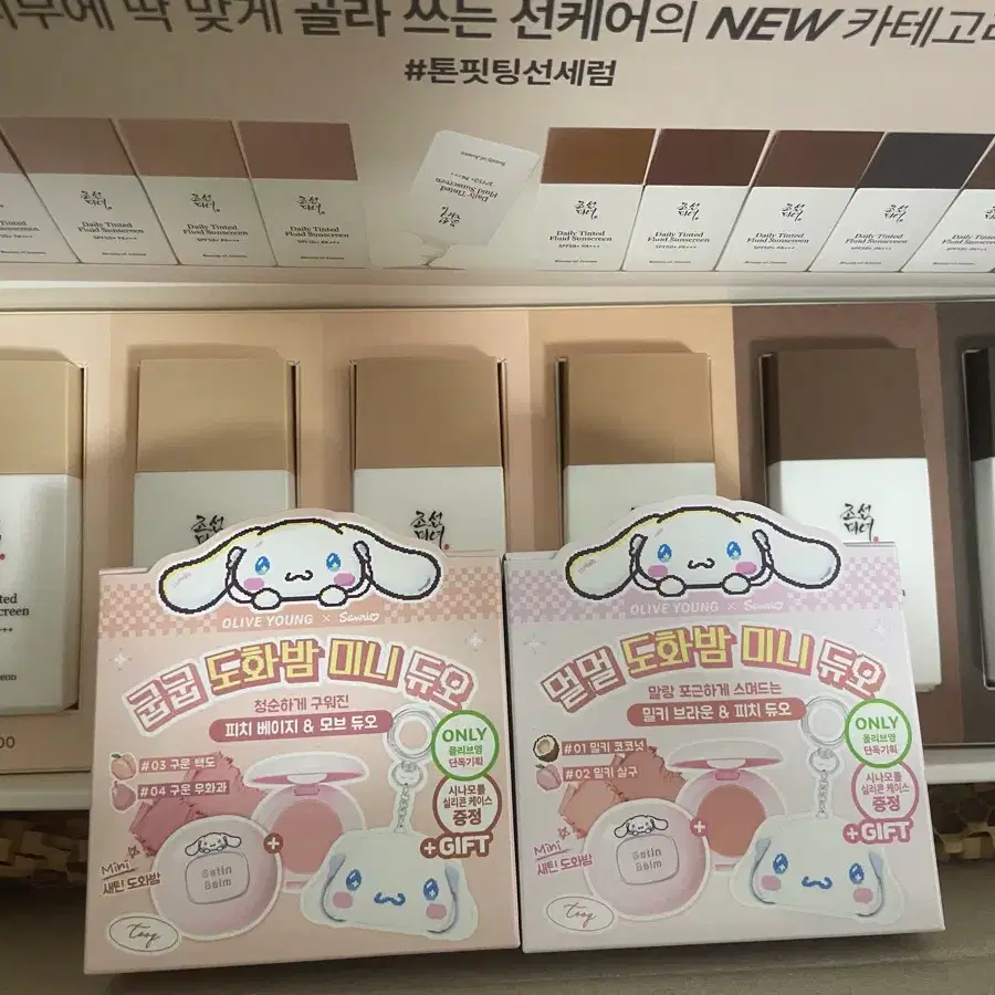 (새상품) 투크 도화밤 미니 굽굽 멀멀 3종+조선미녀 틴티드 선세럼 6종 일괄