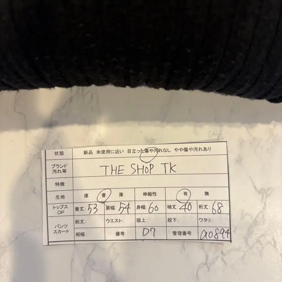 12번째 상품 이미지