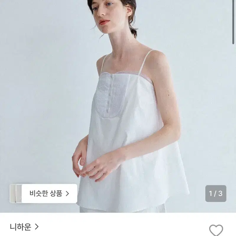 니하운 Clara Tucking Sleeveless 슬리브리스