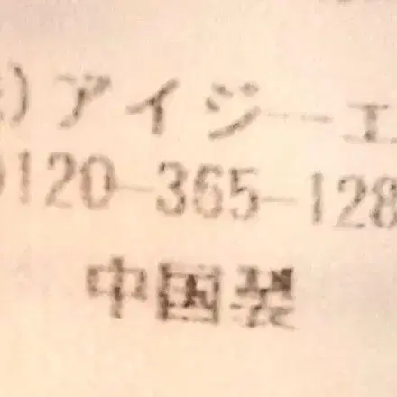 6번째 상품 이미지