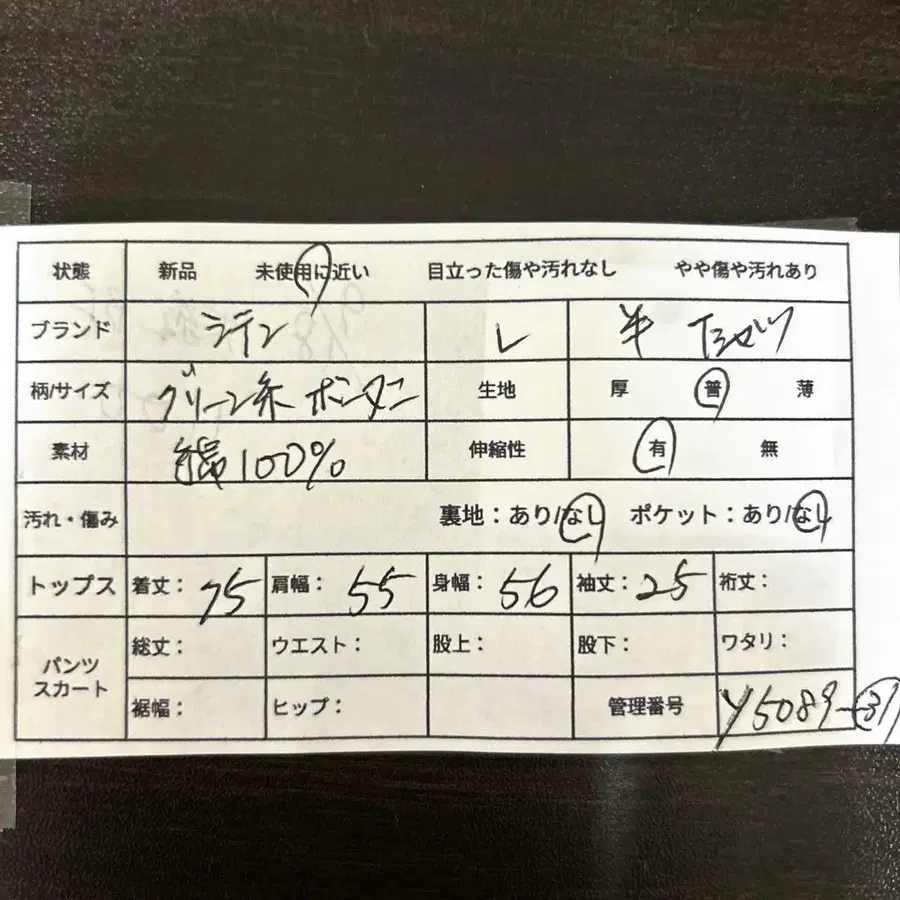2번째 상품 이미지