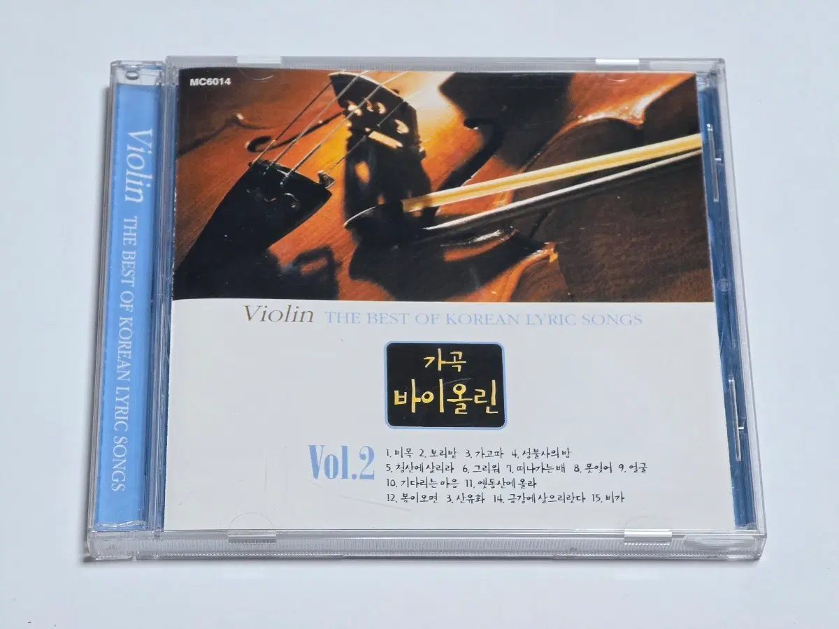 김동석 - 가곡 바이올린 Vol.2 (한국가곡연주집)