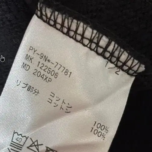3번째 상품 이미지