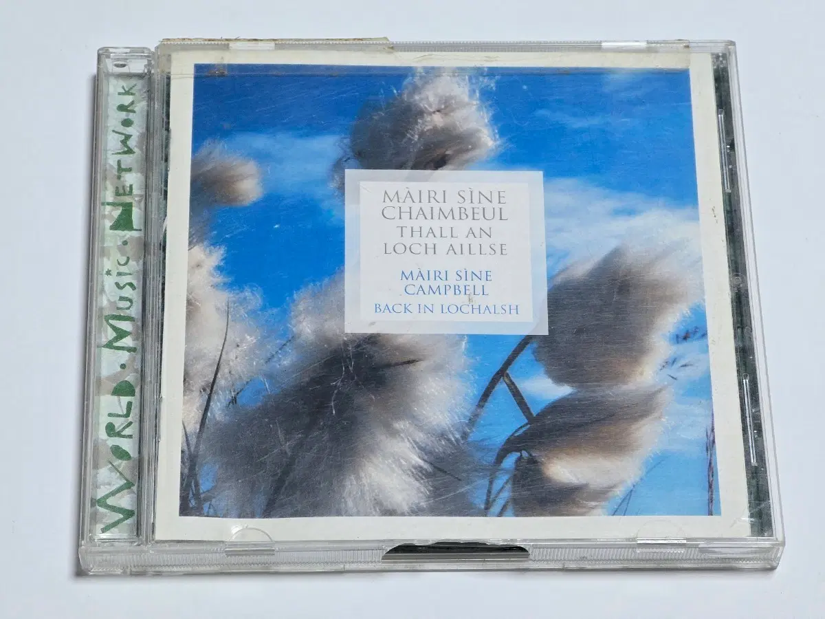 The Rough Guide To Celtic Music (월드뮤직 컴필레이션 CD)