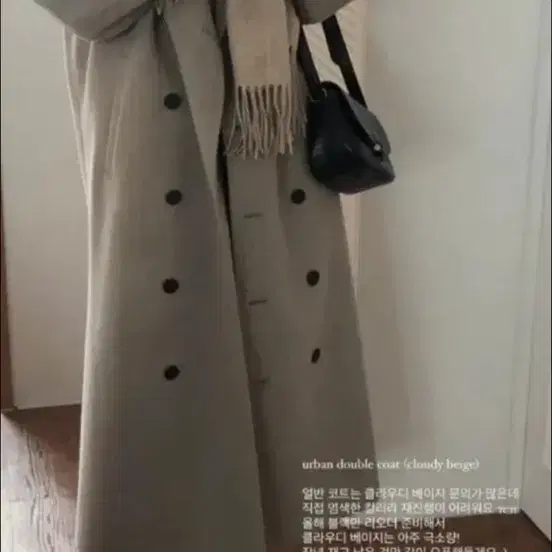 아카이브제이투유 어반더블코트 클라우디베이지