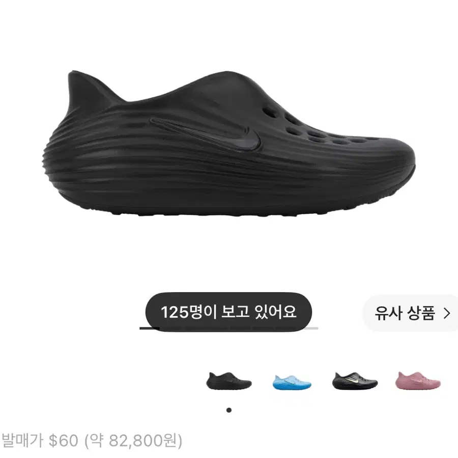 나이키 뮬 블랙