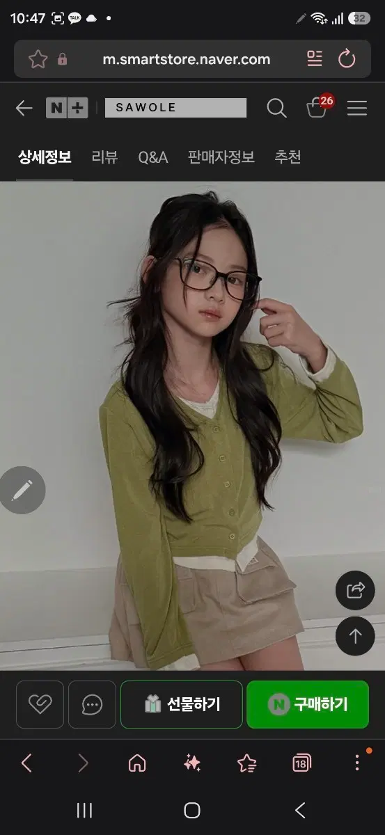 (새것)콤마 배색 가디건 150(js,올리브)