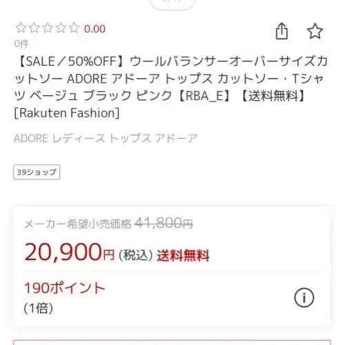 11번째 상품 이미지