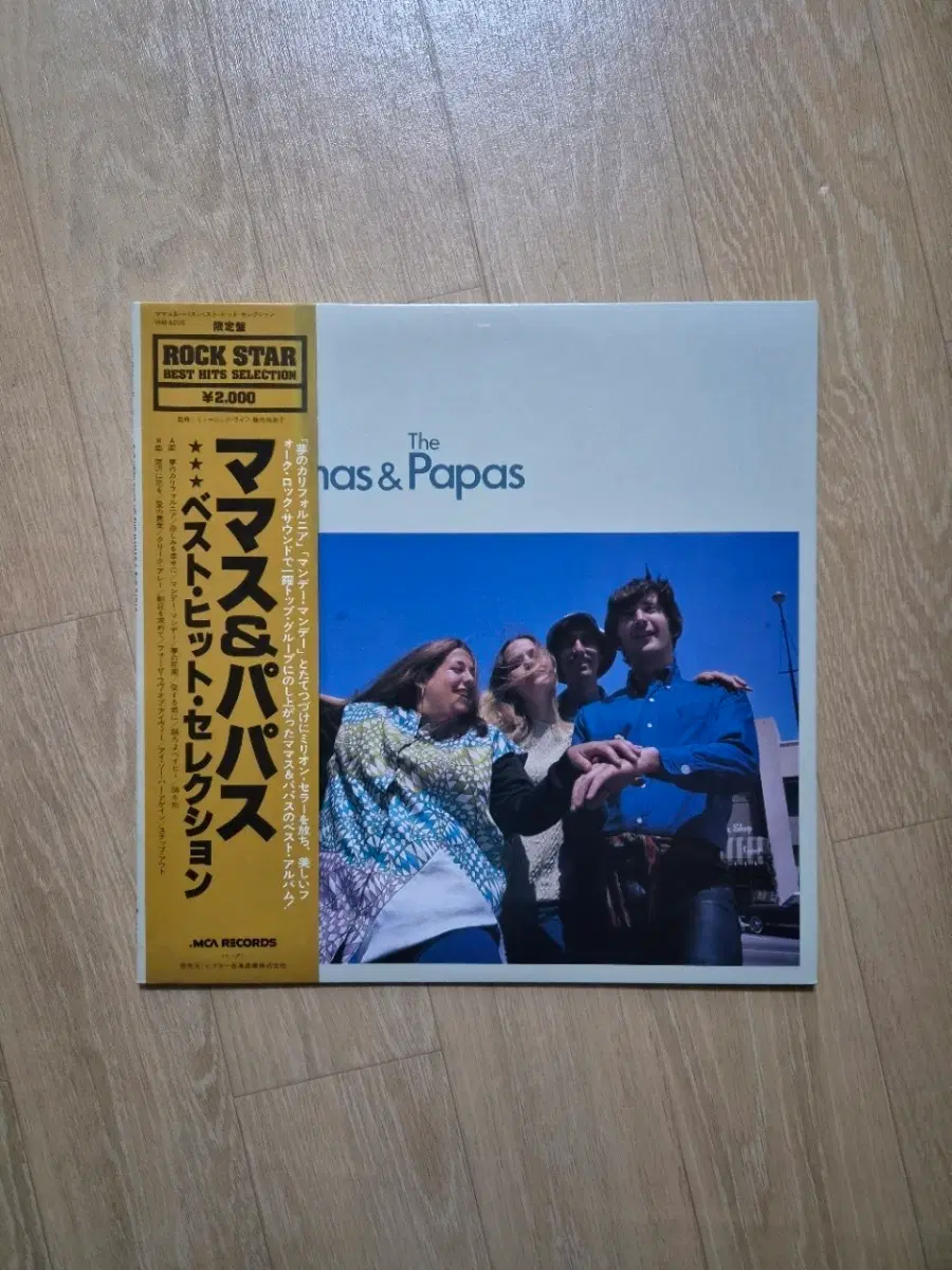 The Mamas & The Papas 베스트 히트 셀렉션
