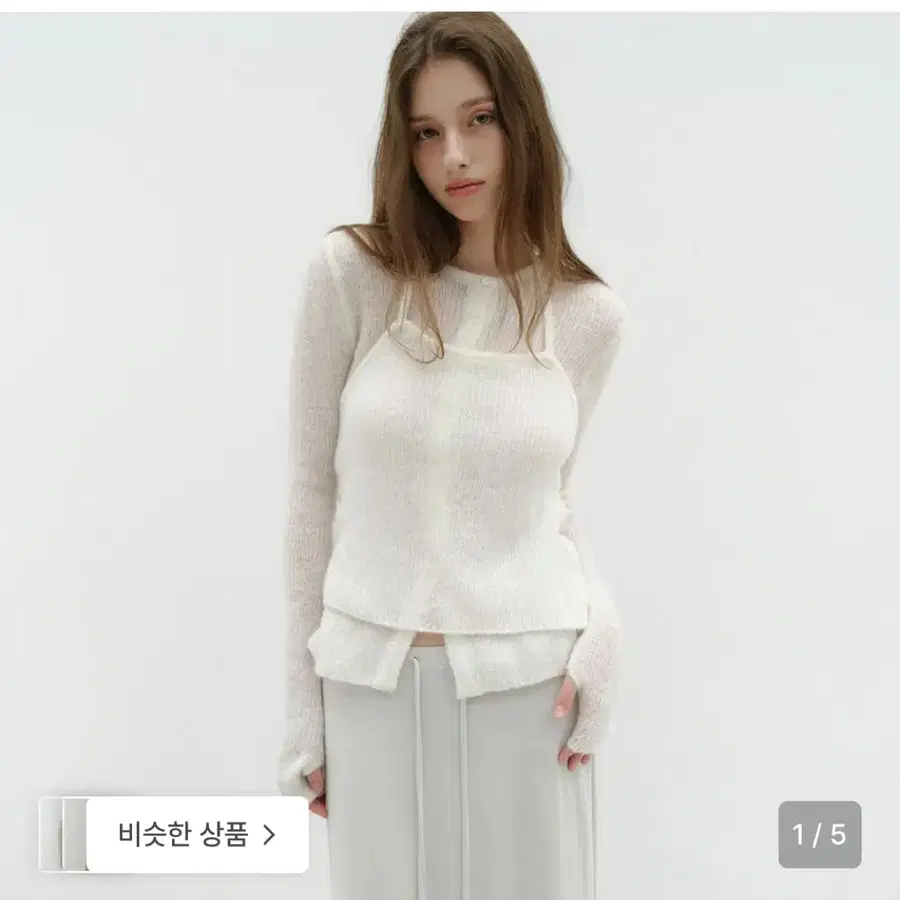 로우타이드 알파카 홀터 아이보리 단품