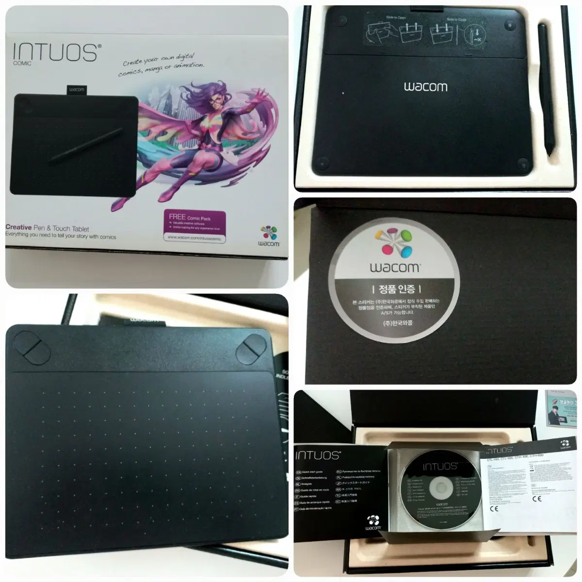 와콤 인튜어스 CTH-490