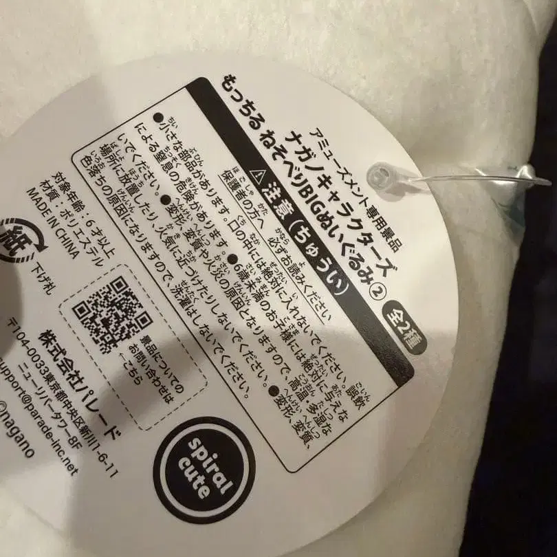 6번째 상품 이미지