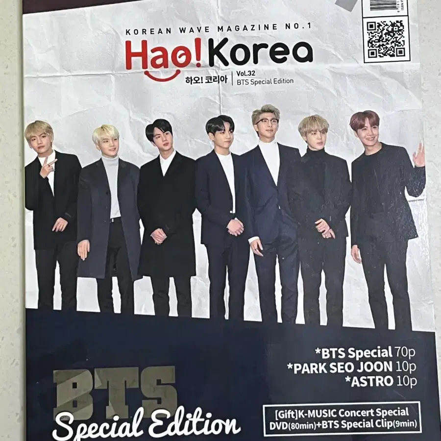 BTS 잡지