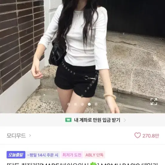 모디무드 7부 t