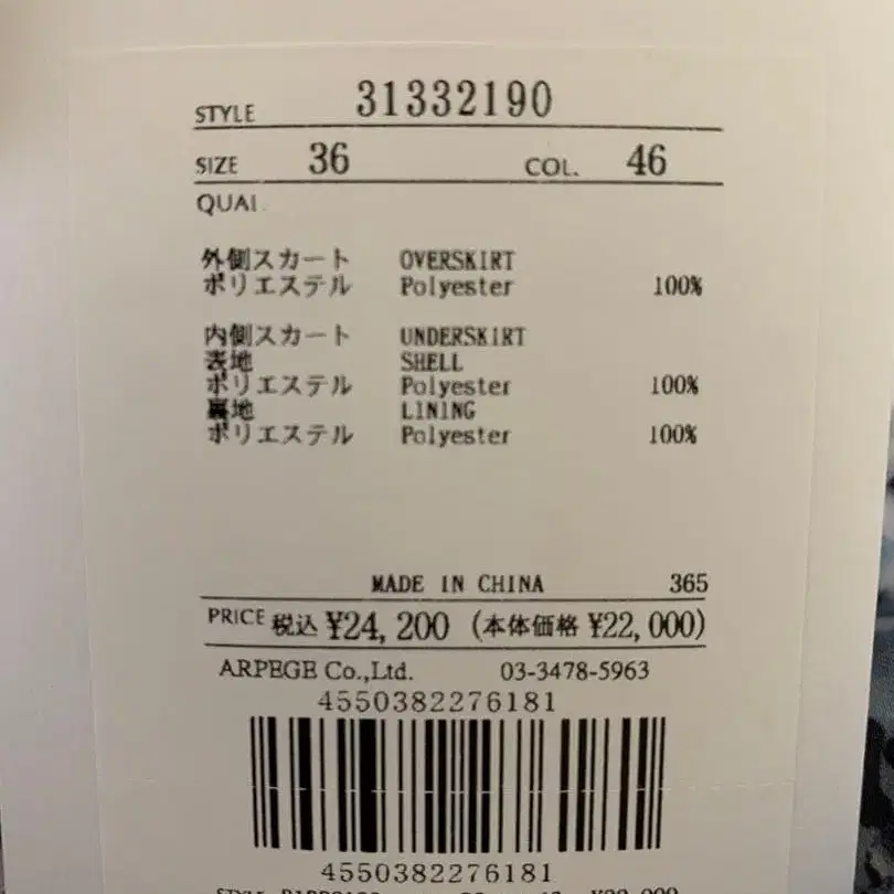 5번째 상품 이미지