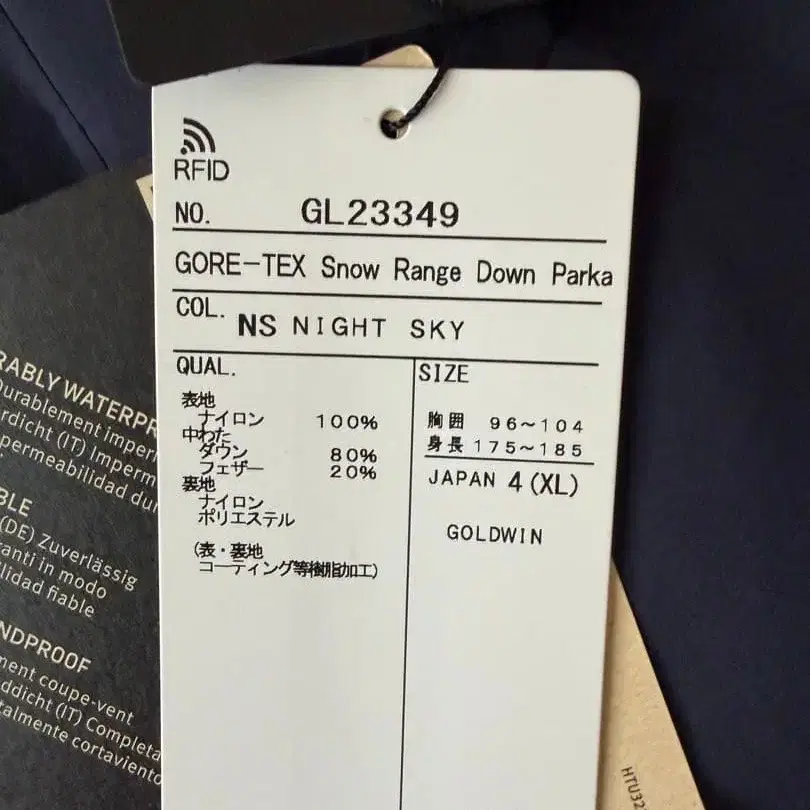 5번째 상품 이미지
