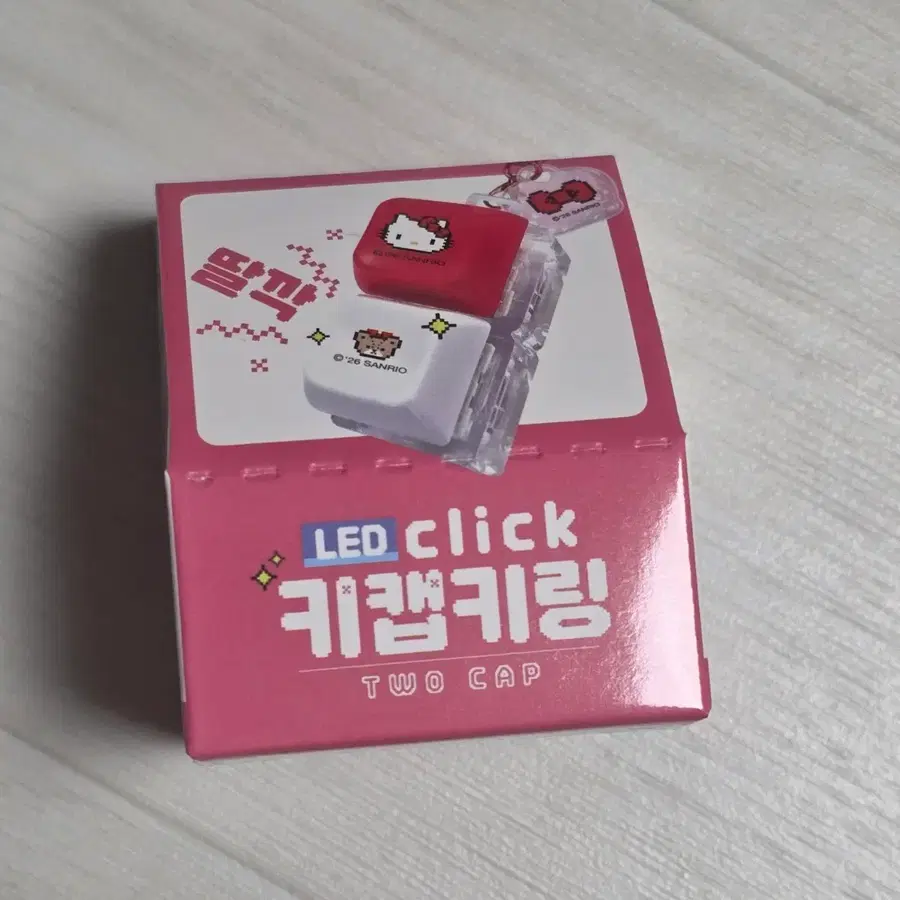 미개봉)산리오 LED 키캡 키링