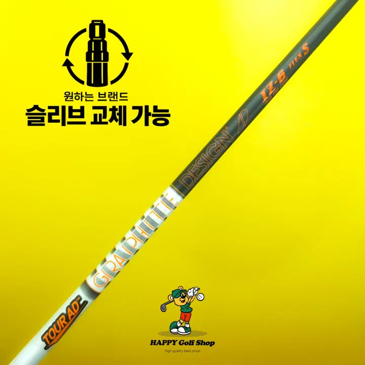 투어AD IZ 6S 3번우드 샤프트 강도S 타이틀리스트 슬리브 43인치