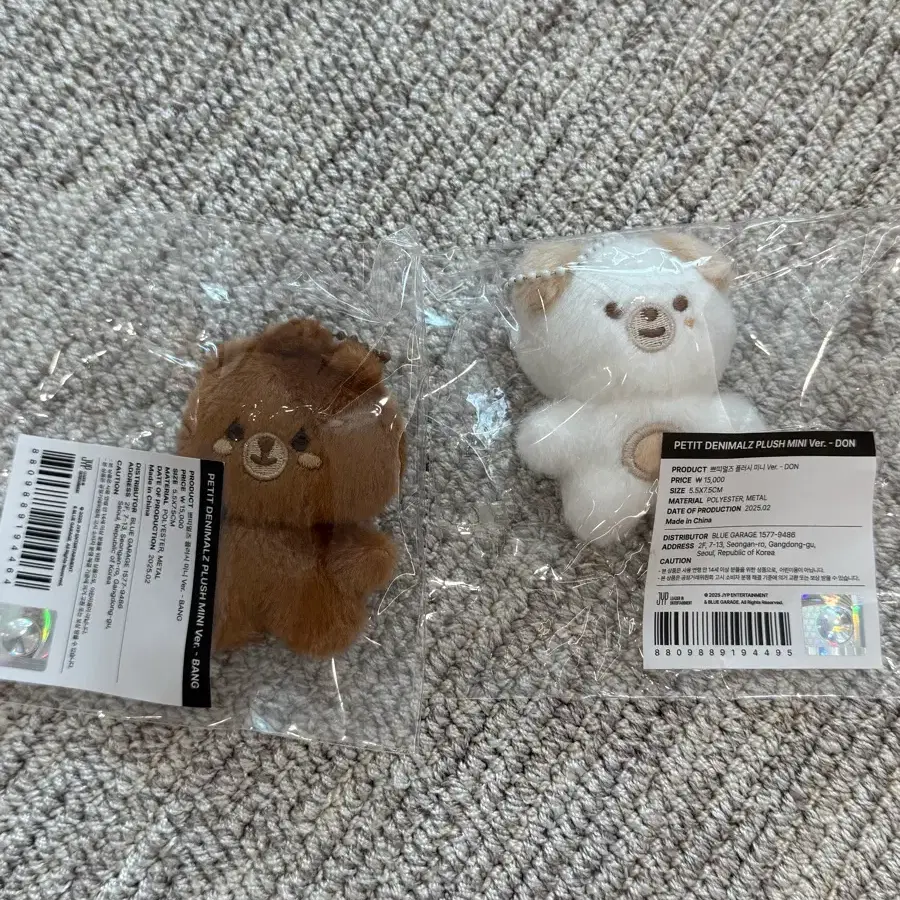 원가 양도)데이식스 쁘띠멀즈 방, 돈 쁘멀