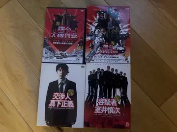 [ DVD ] 춤추는 대수사선 극장판 1&2 협상인 마시타 마사요시 용의자 무로이 신지