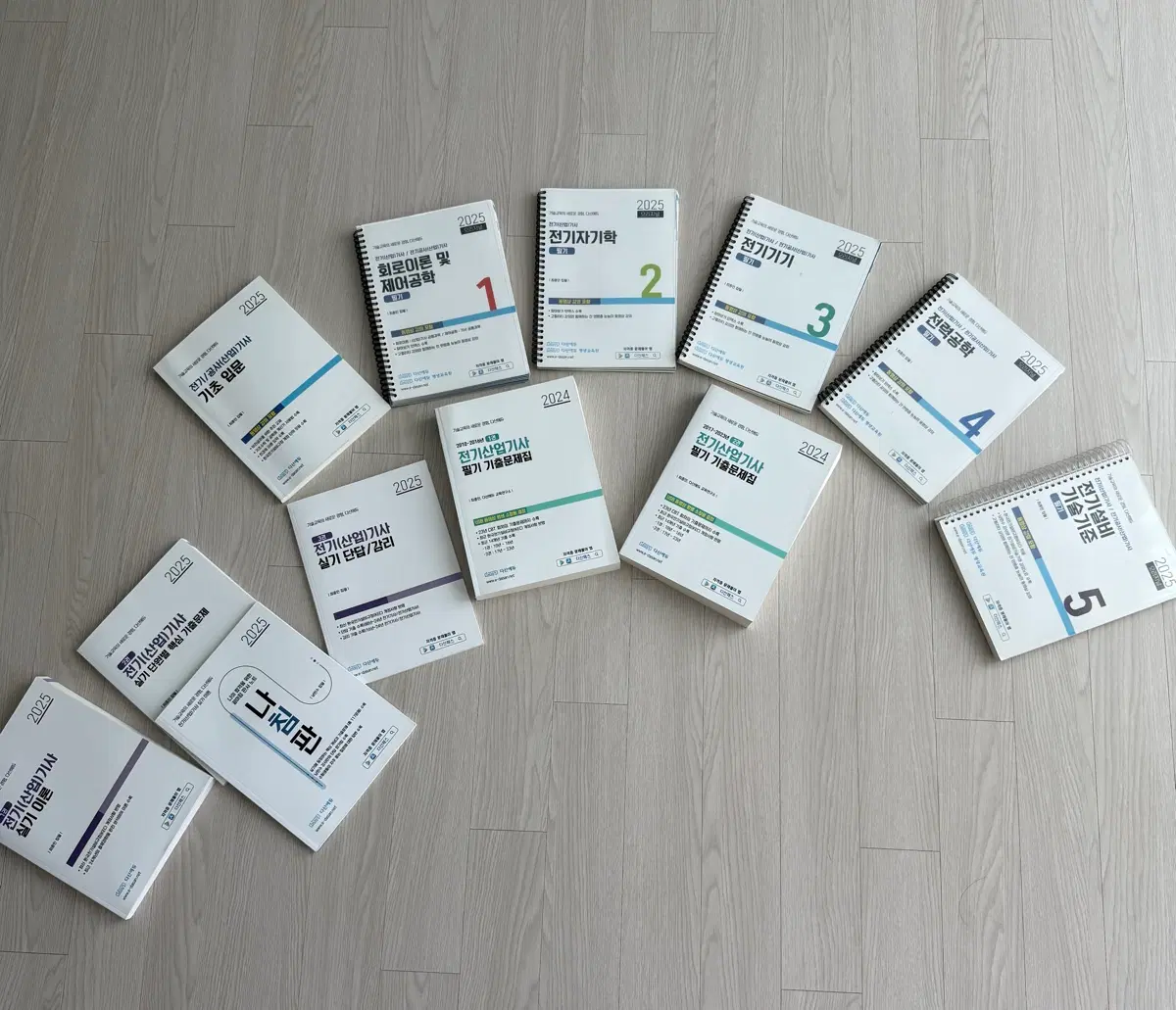 전기산업기사