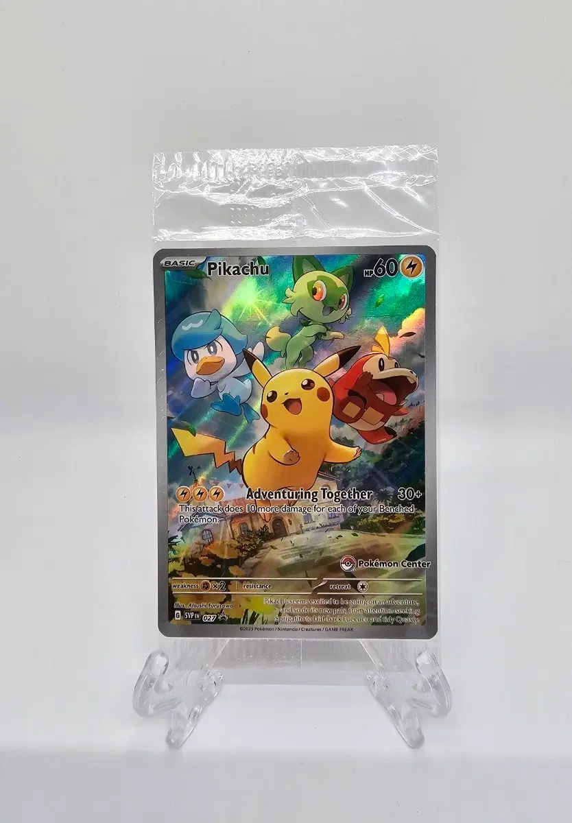 [포켓몬스터]북미판 스바 피카츄 프로모 pokemon center stamp