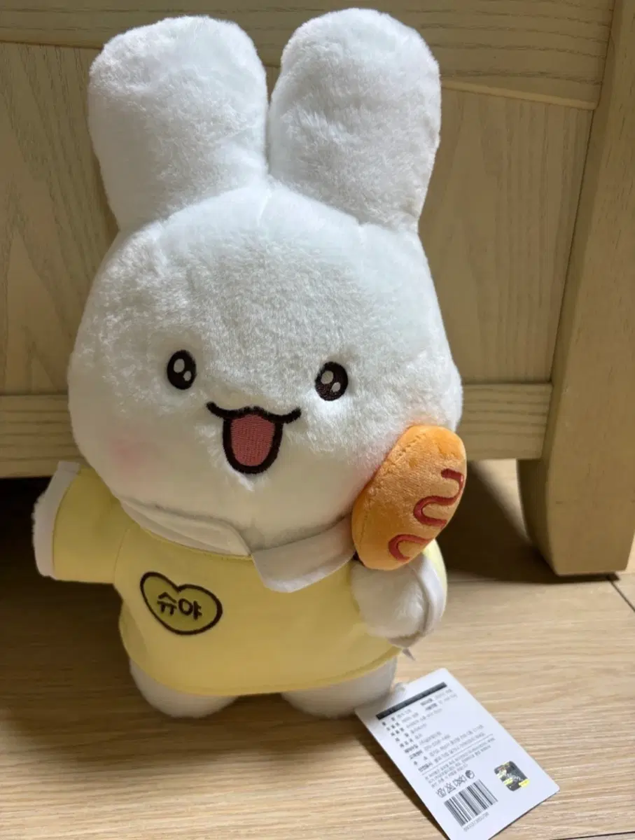 귀여운 토끼_슈야 핫도그 중형 인형