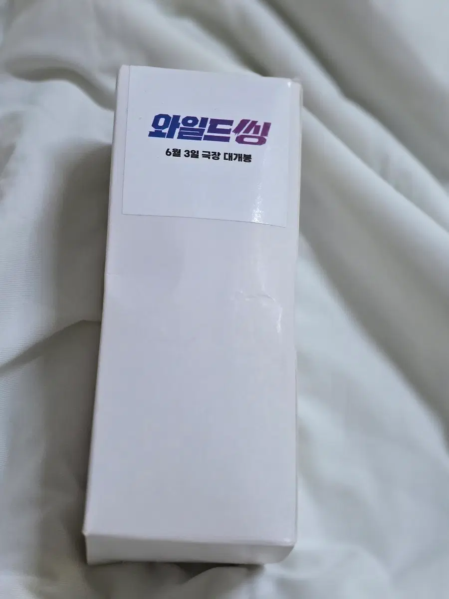 영화 와일드씽 6월 3일 극장 대개봉 응원봉키링 굿즈