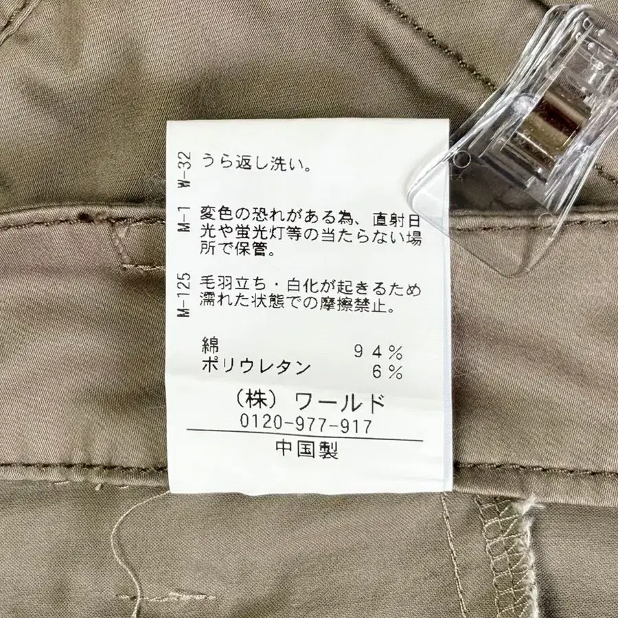 12번째 상품 이미지