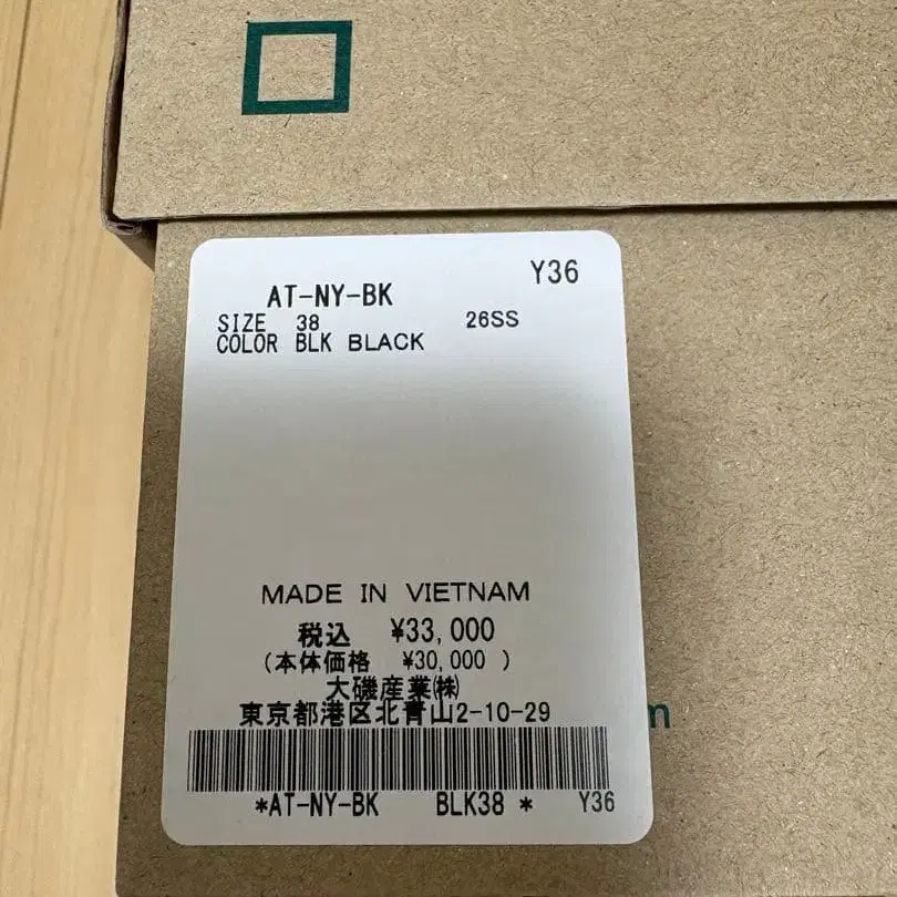 8번째 상품 이미지