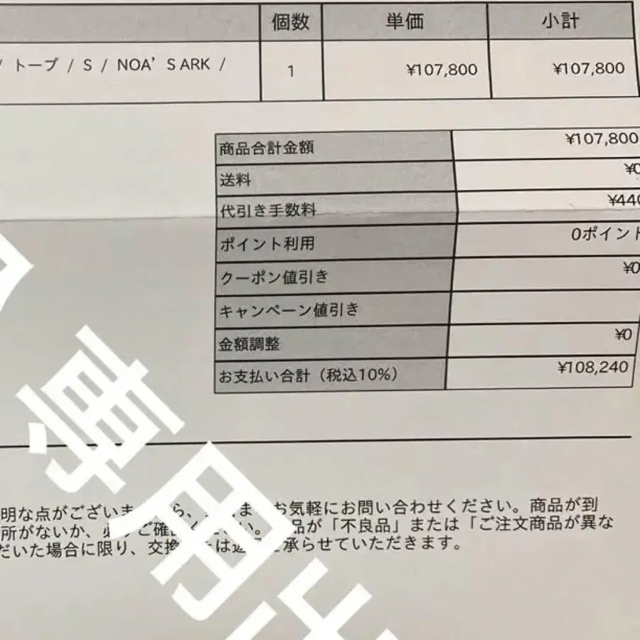 4번째 상품 이미지