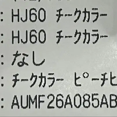 2번째 상품 이미지