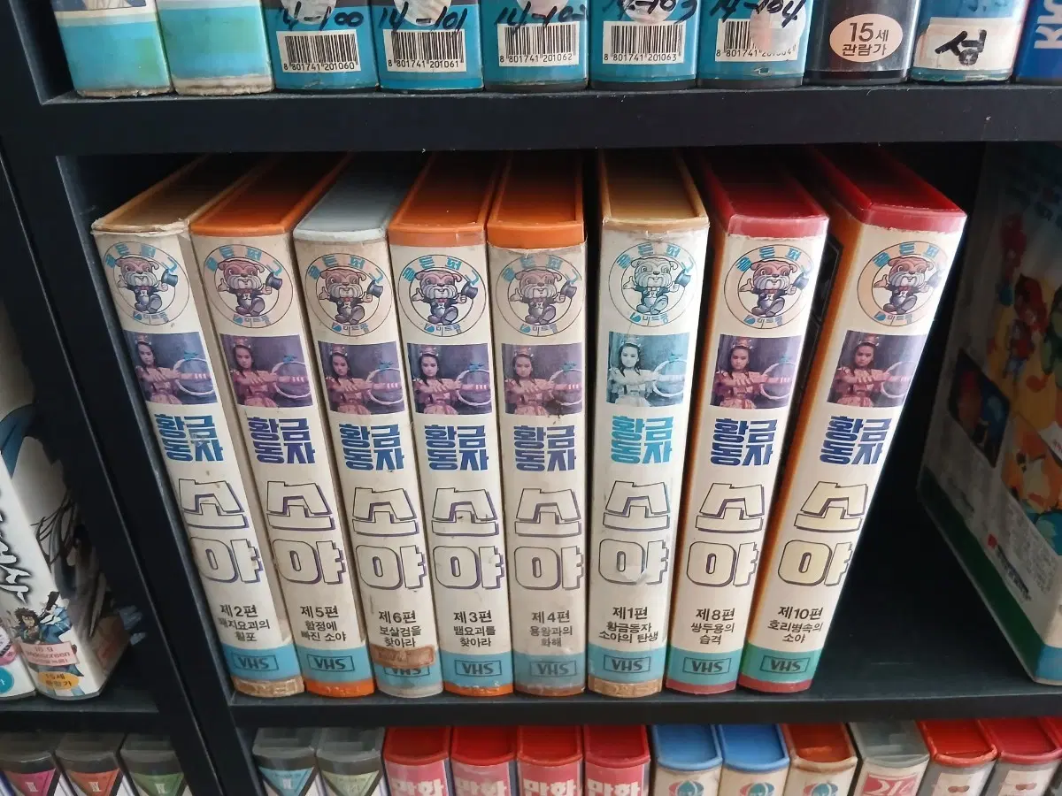 비디오테이프 황금동자소야 총8편