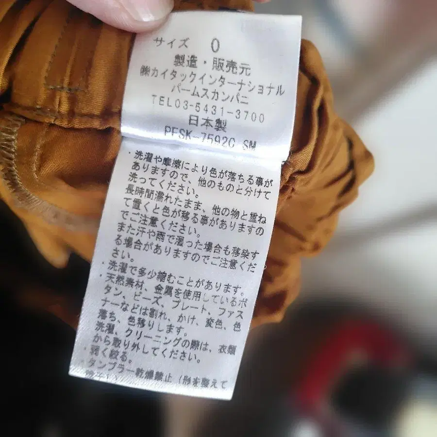 4번째 상품 이미지