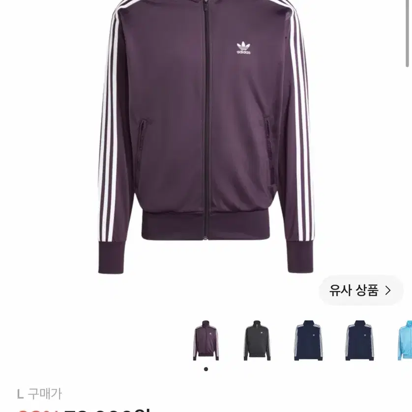 아디다스 파이어버드 오로라 블랙