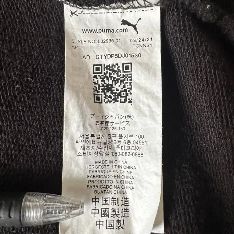 7번째 상품 이미지