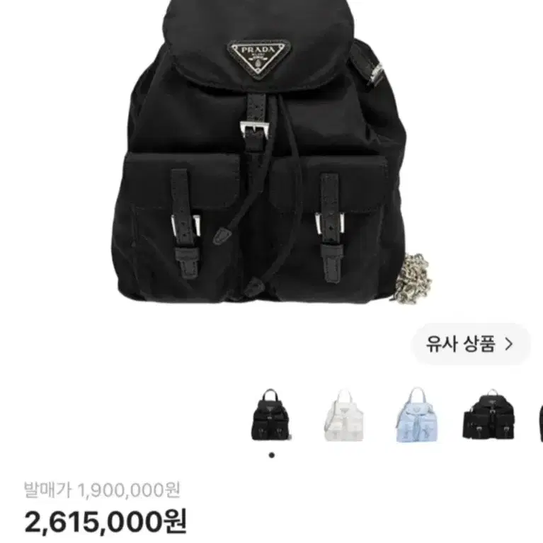 프라다 리나일론 미니 백팩 블랙