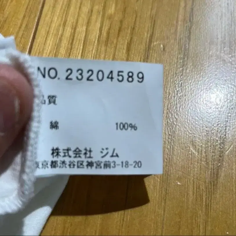 3번째 상품 이미지
