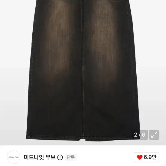 미드나잇무브 y2k skirt (black) - s