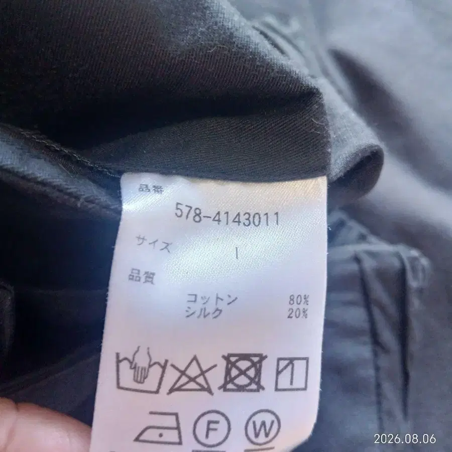 11번째 상품 이미지