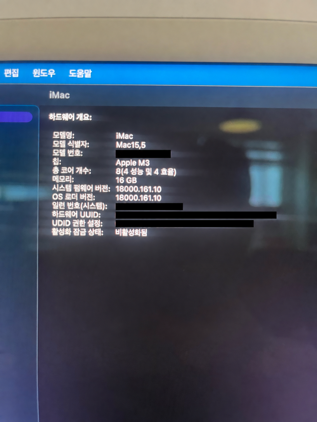 애플 iMac 아이맥 24인치 M3 / 16GB / 256GB / 퍼플 / 풀박스